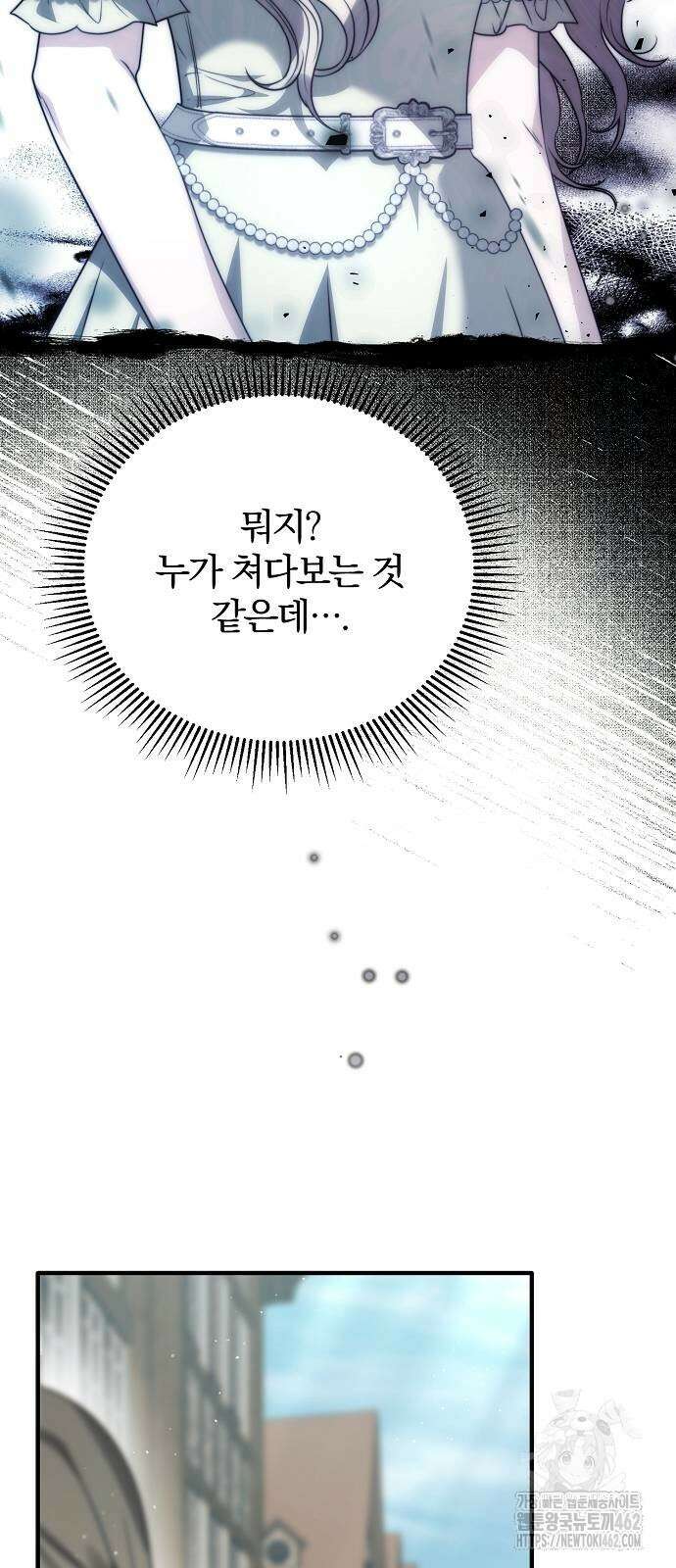 다정한 구원자를 황제로 만드는 법 32화 2