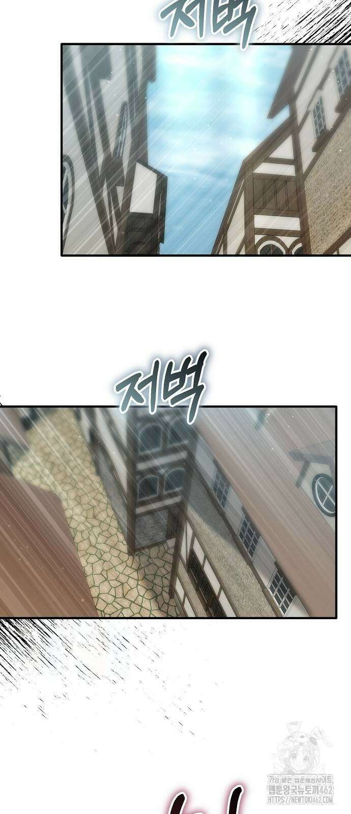 다정한 구원자를 황제로 만드는 법 32화 6