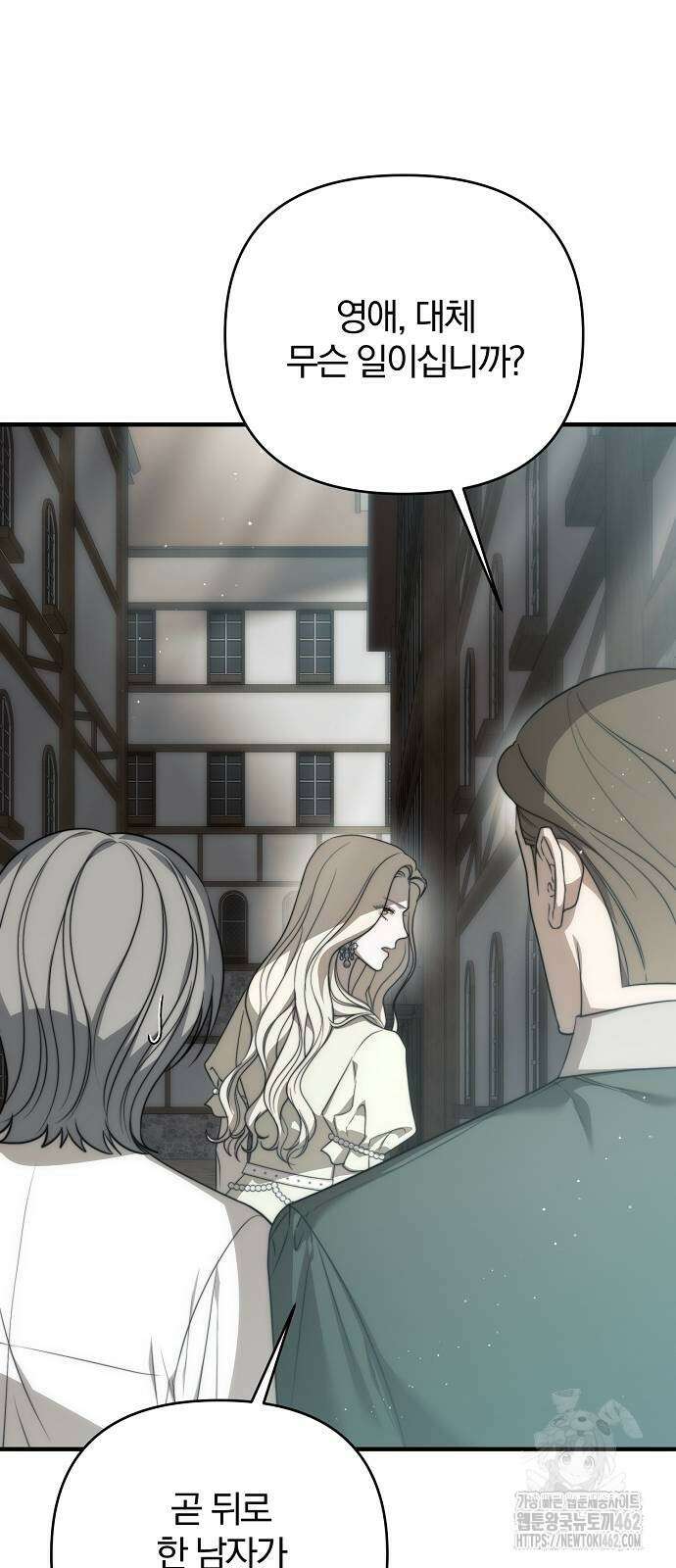 다정한 구원자를 황제로 만드는 법 32화 8