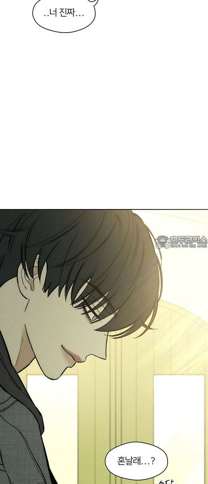 시든 꽃에 눈물을 9화 3