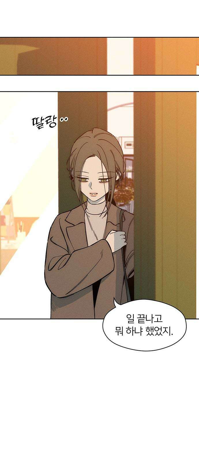 시든 꽃에 눈물을 9화 5