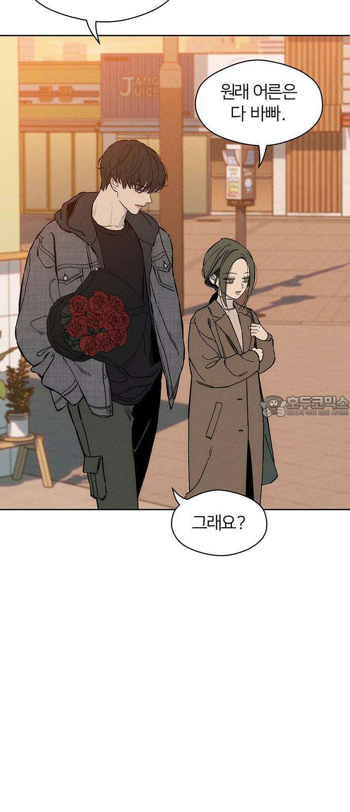 시든 꽃에 눈물을 9화 9