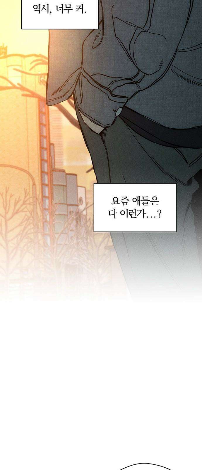 시든 꽃에 눈물을 9화 14
