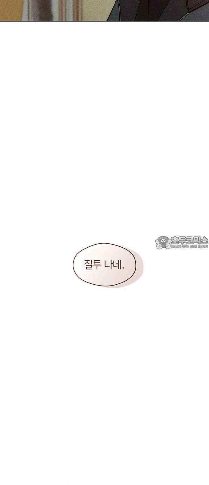 시든 꽃에 눈물을 9화 18