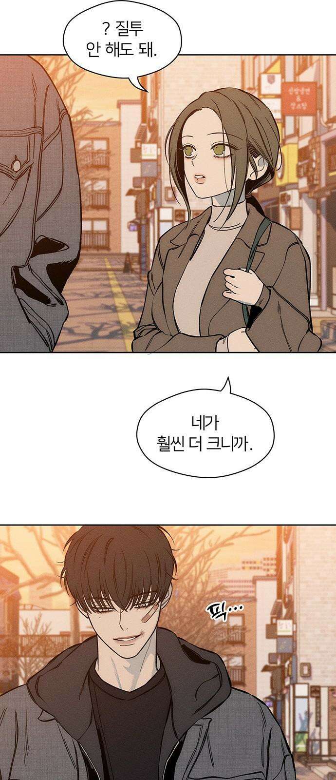시든 꽃에 눈물을 9화 19