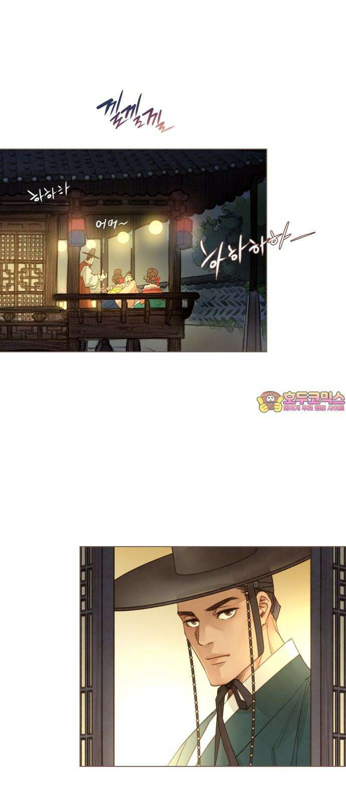 홍 의관의 은밀한 비밀 79화 1