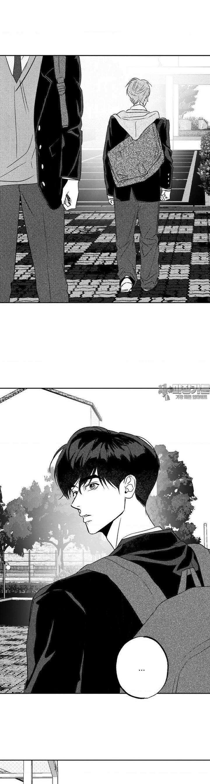 그놈은 공이었다 153화 41