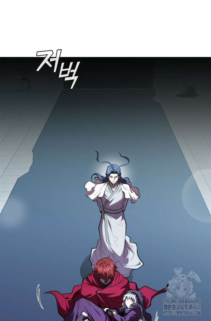 회귀했더니 공작 130화 마침 2