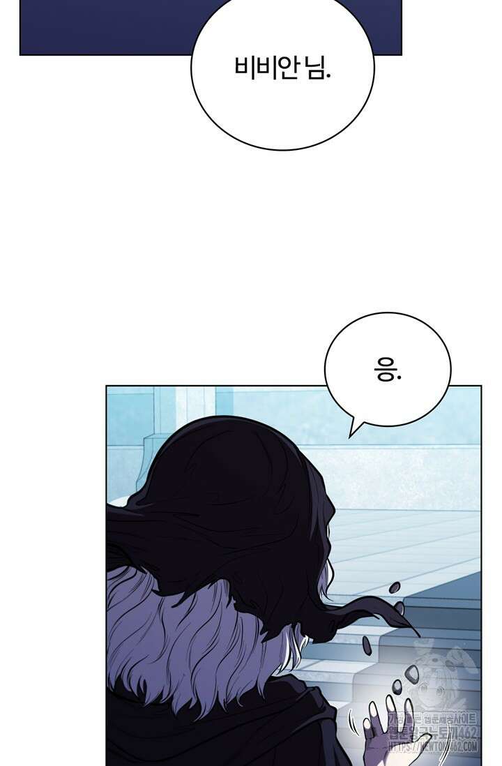 회귀했더니 공작 130화 마침 7