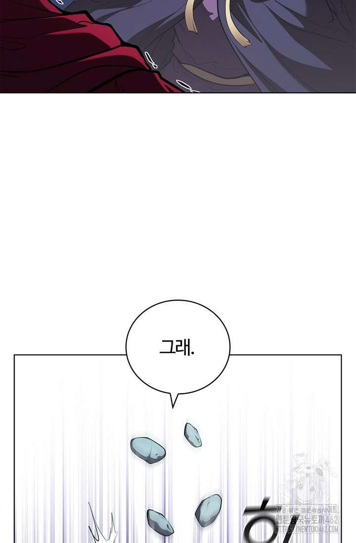 회귀했더니 공작 130화 마침 25