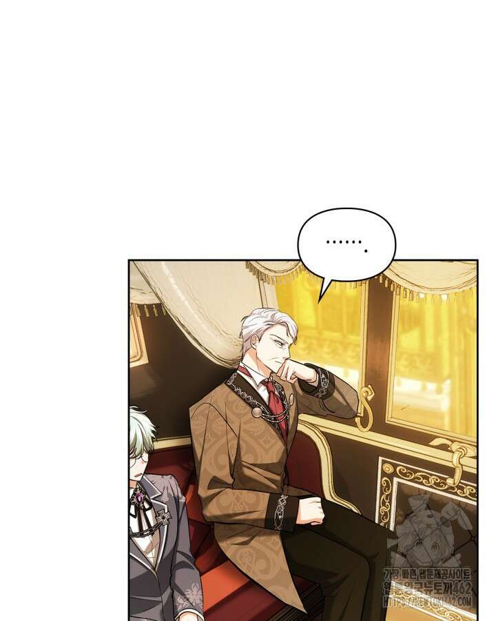진짜 가주는 나였다 34화 3