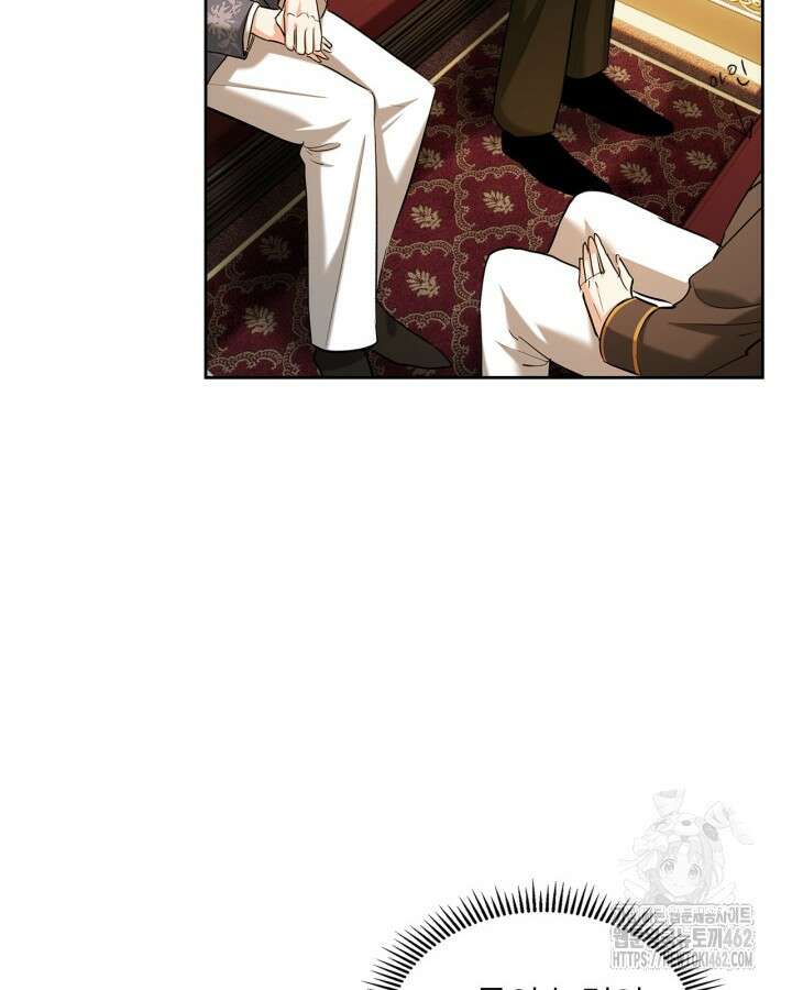 진짜 가주는 나였다 34화 4