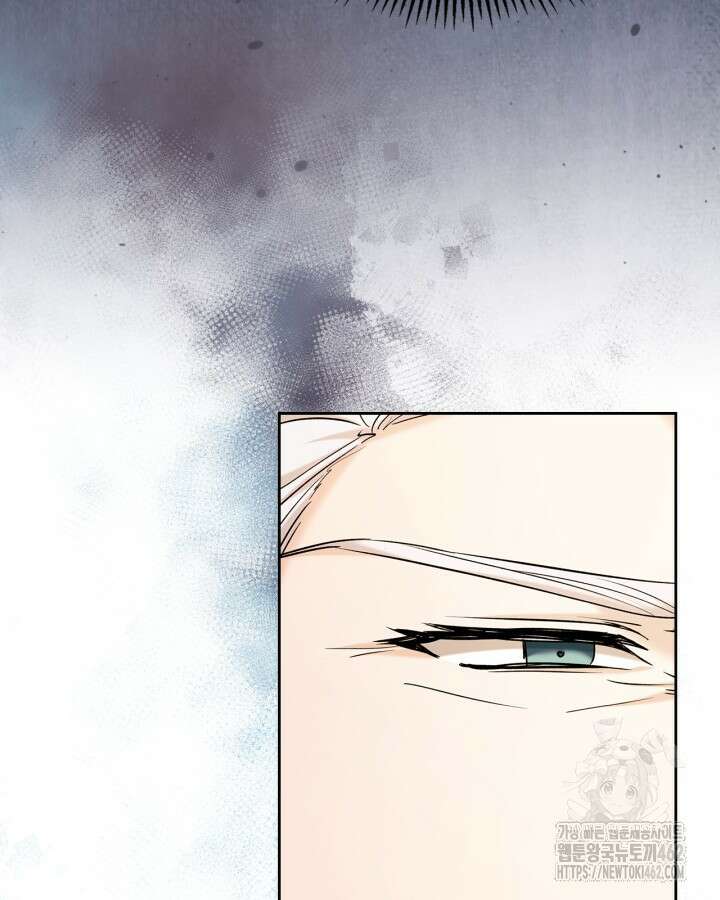 진짜 가주는 나였다 34화 8