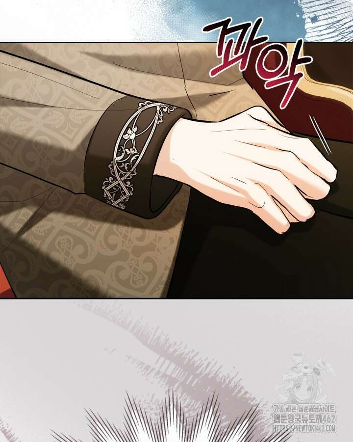 진짜 가주는 나였다 34화 10
