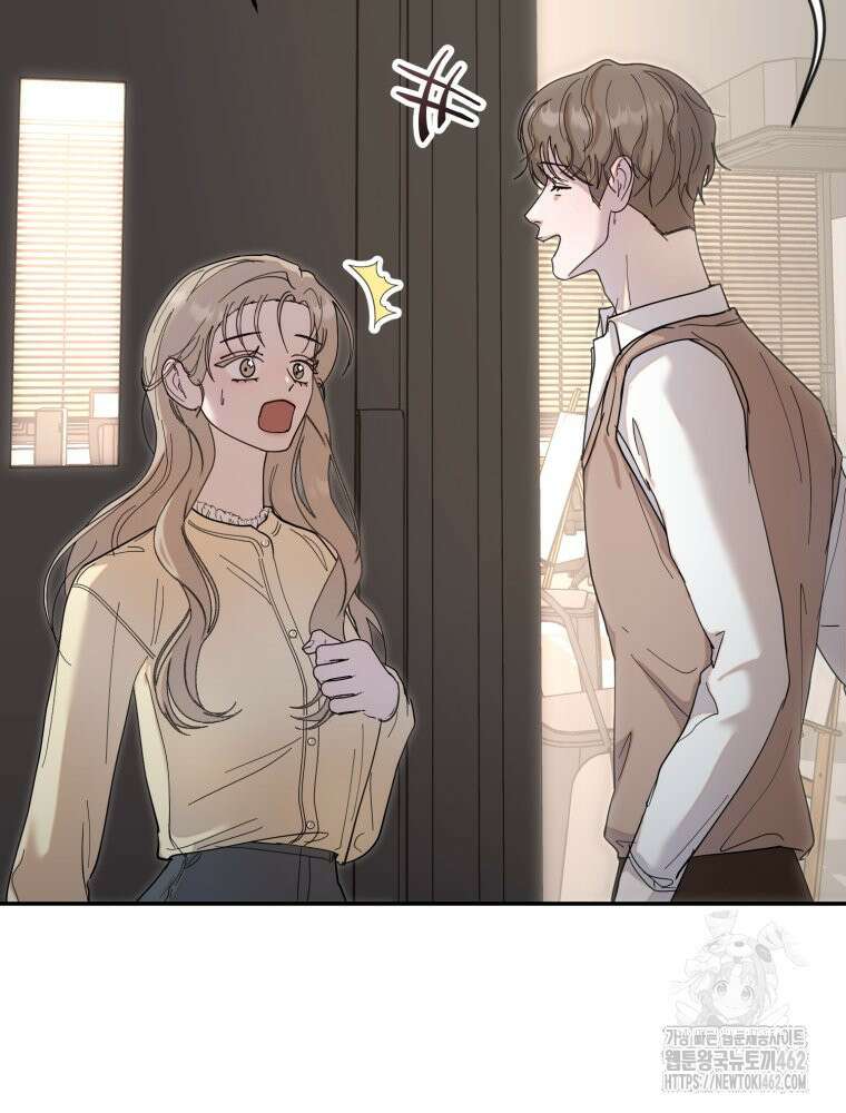 첫사랑 그녀를 뺏겠습니다! 8화 17