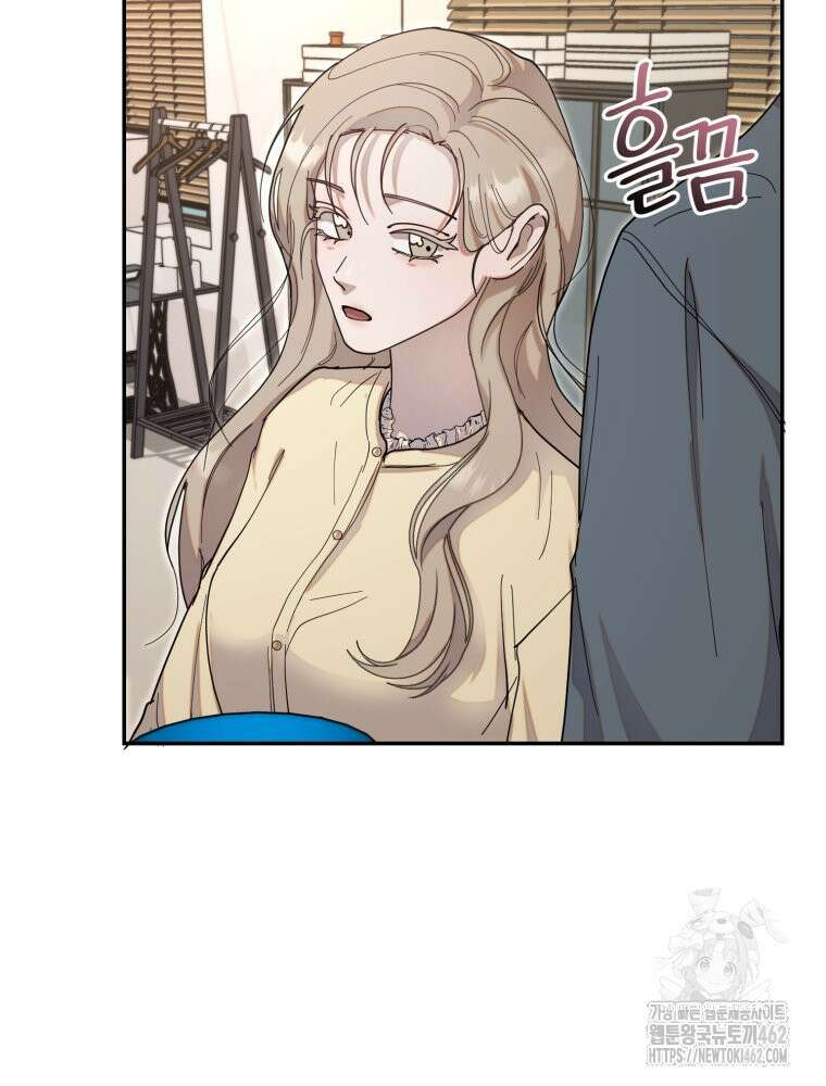 첫사랑 그녀를 뺏겠습니다! 8화 35