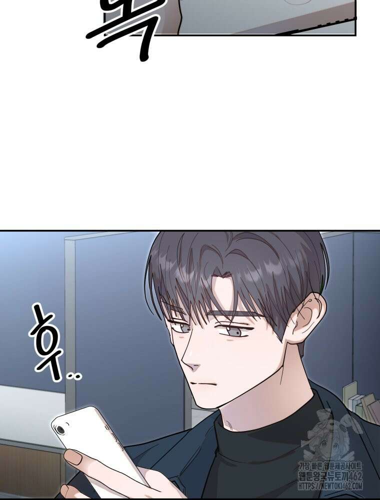 첫사랑 그녀를 뺏겠습니다! 8화 64
