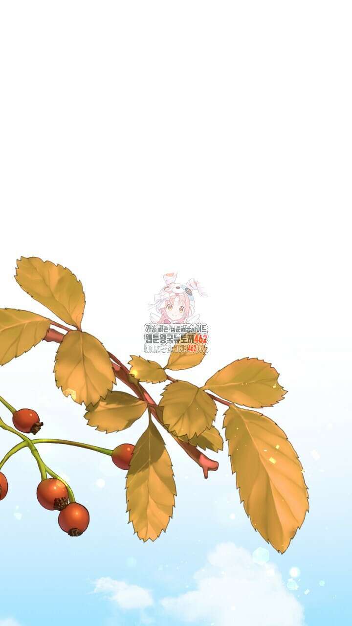 못된 짐승을 길들이는 법 74화 1
