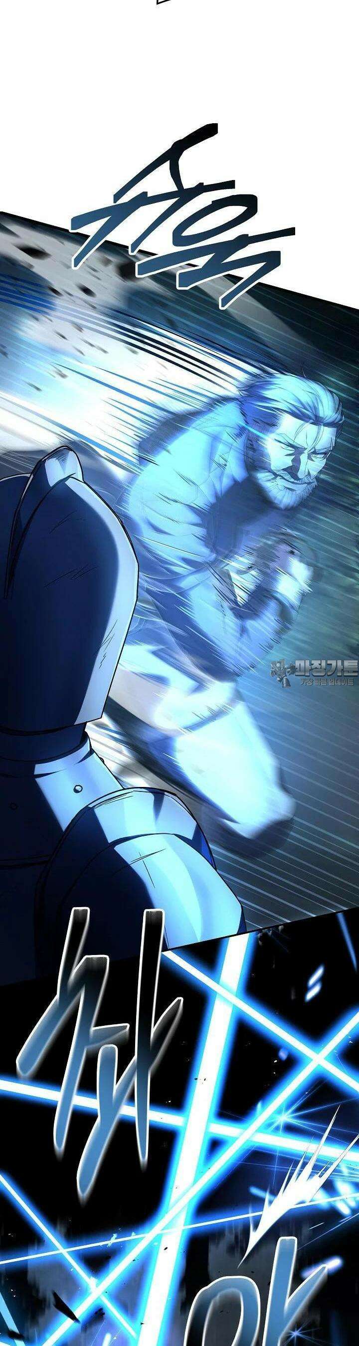 역대급 창기사의 회귀 143화 13