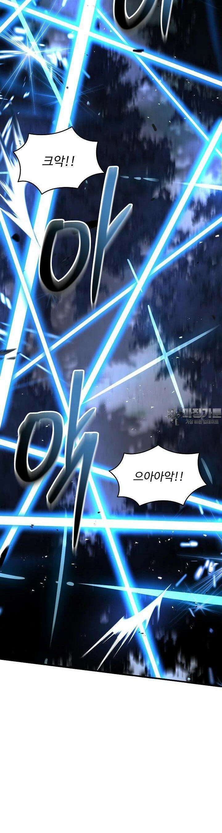 역대급 창기사의 회귀 143화 14