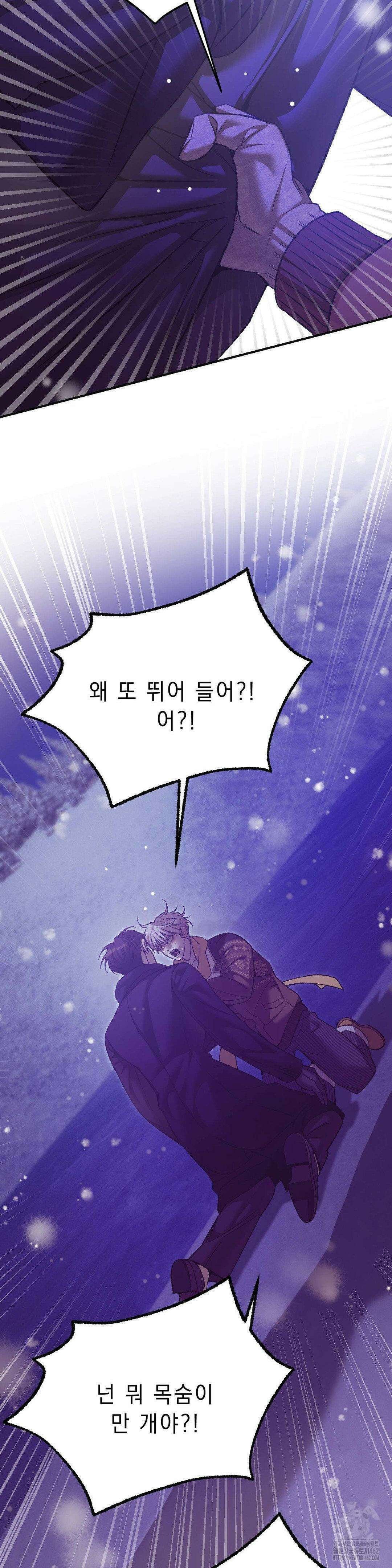 조개소년 외전 15화 9