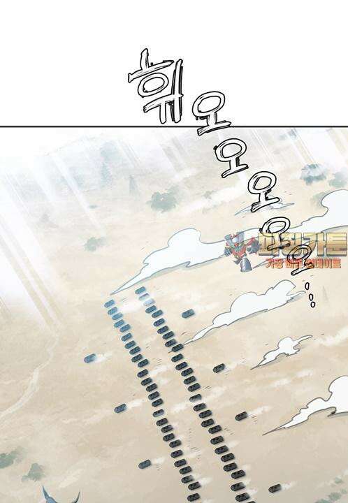 죽는 만큼 강해져라 13화 제7지구 포로 해방 작전 1 1