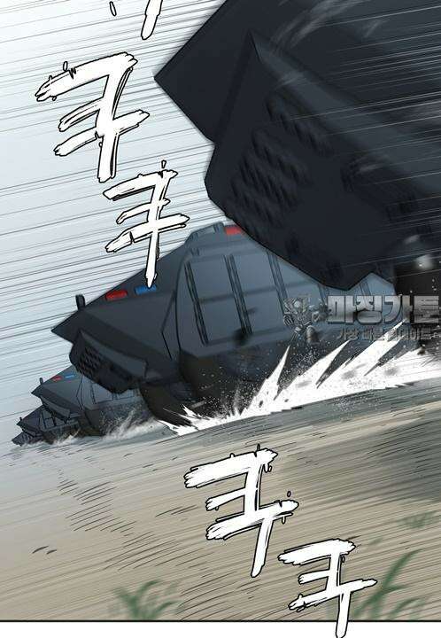 죽는 만큼 강해져라 13화 제7지구 포로 해방 작전 1 3