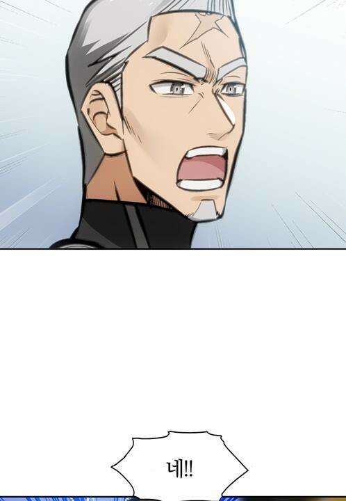 죽는 만큼 강해져라 13화 제7지구 포로 해방 작전 1 14