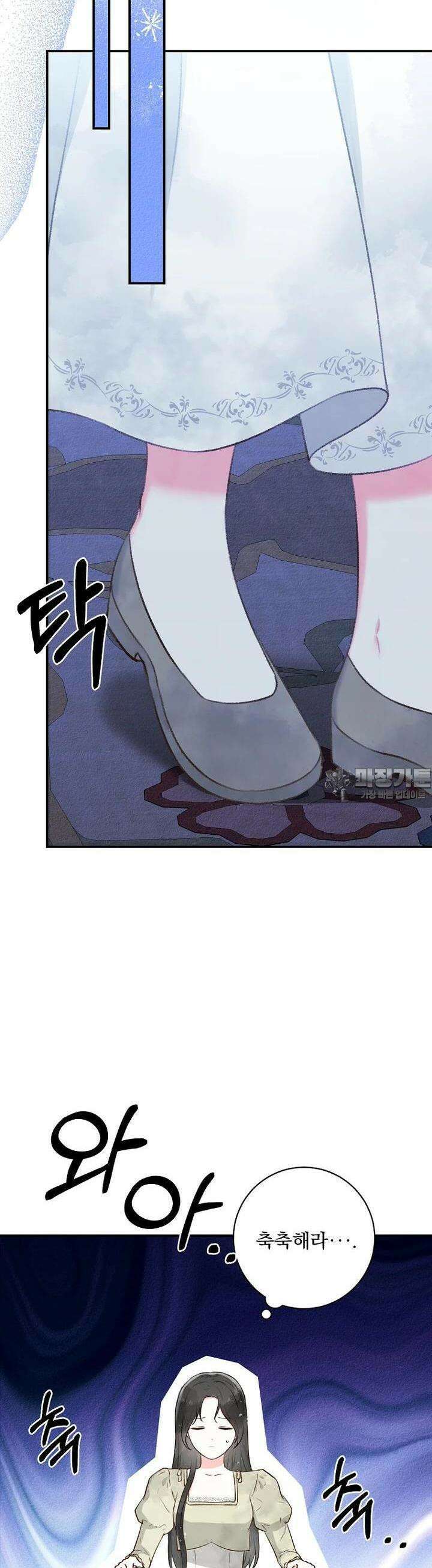 알리사와 마법일기 7화 26