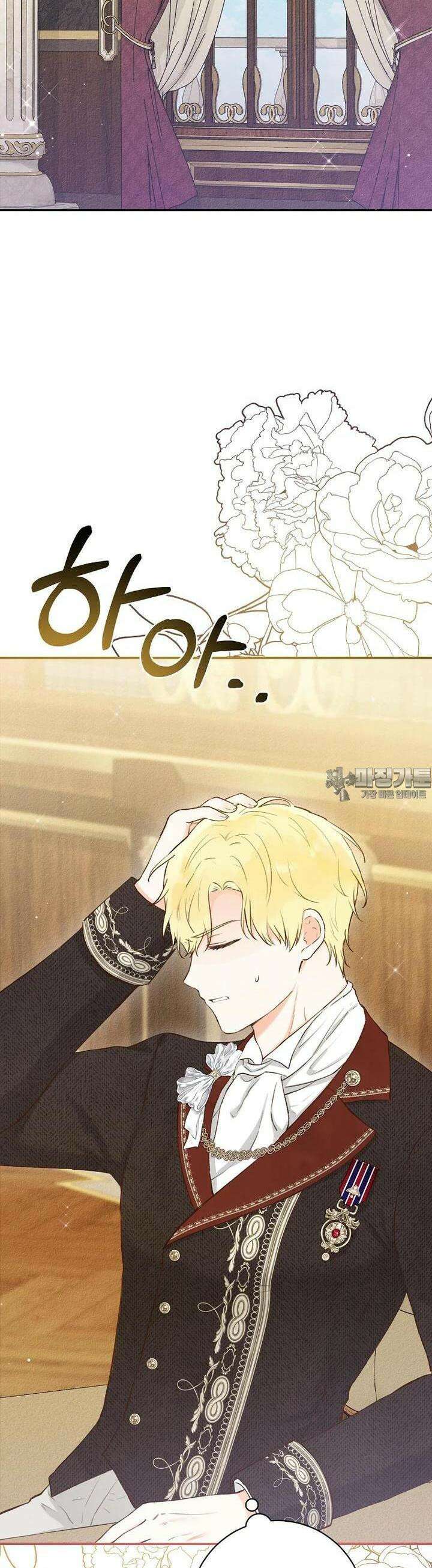 알리사와 마법일기 7화 30