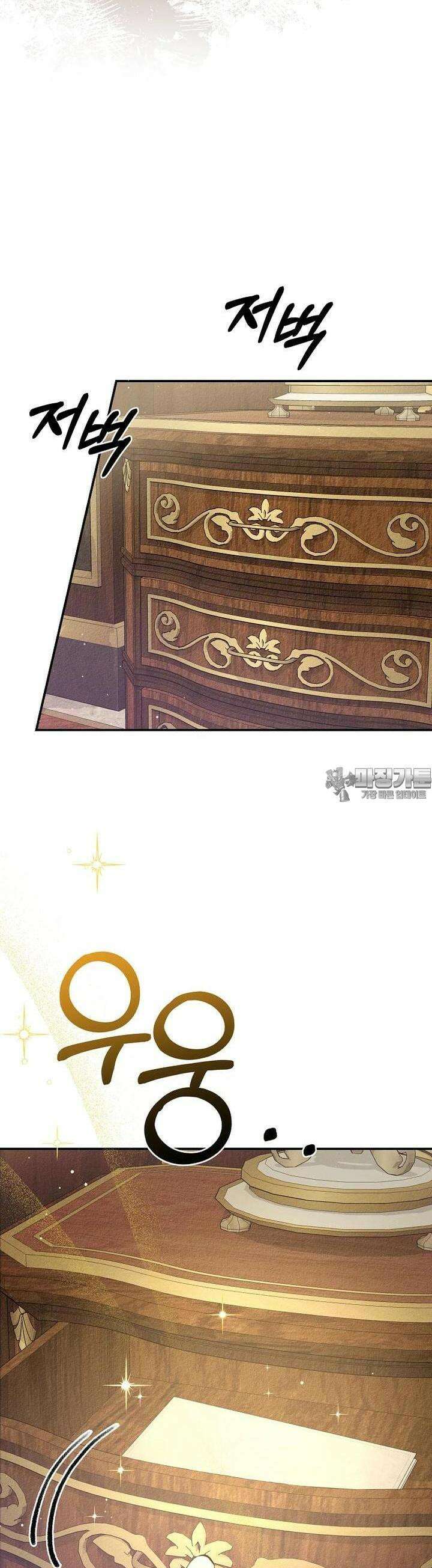 알리사와 마법일기 7화 38