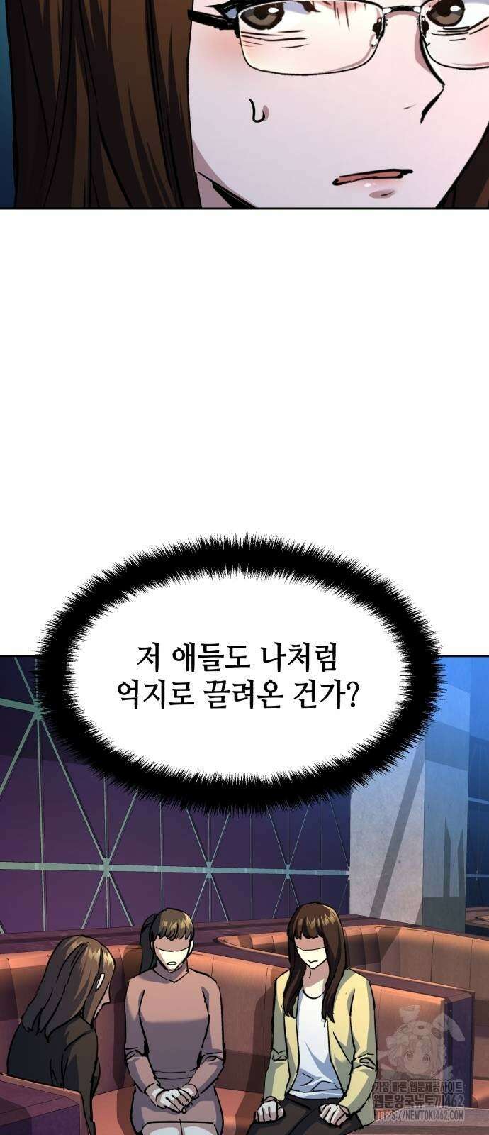 입학용병 207화 15