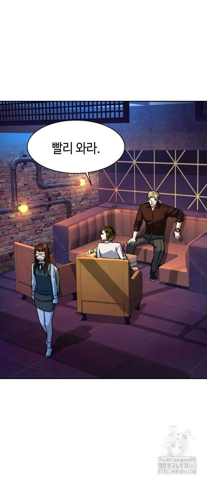 입학용병 207화 19