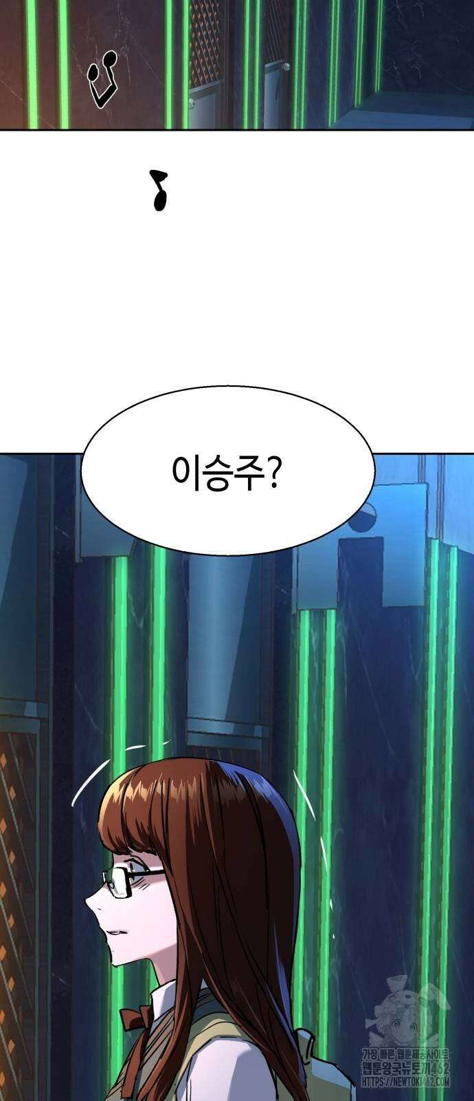 입학용병 207화 21