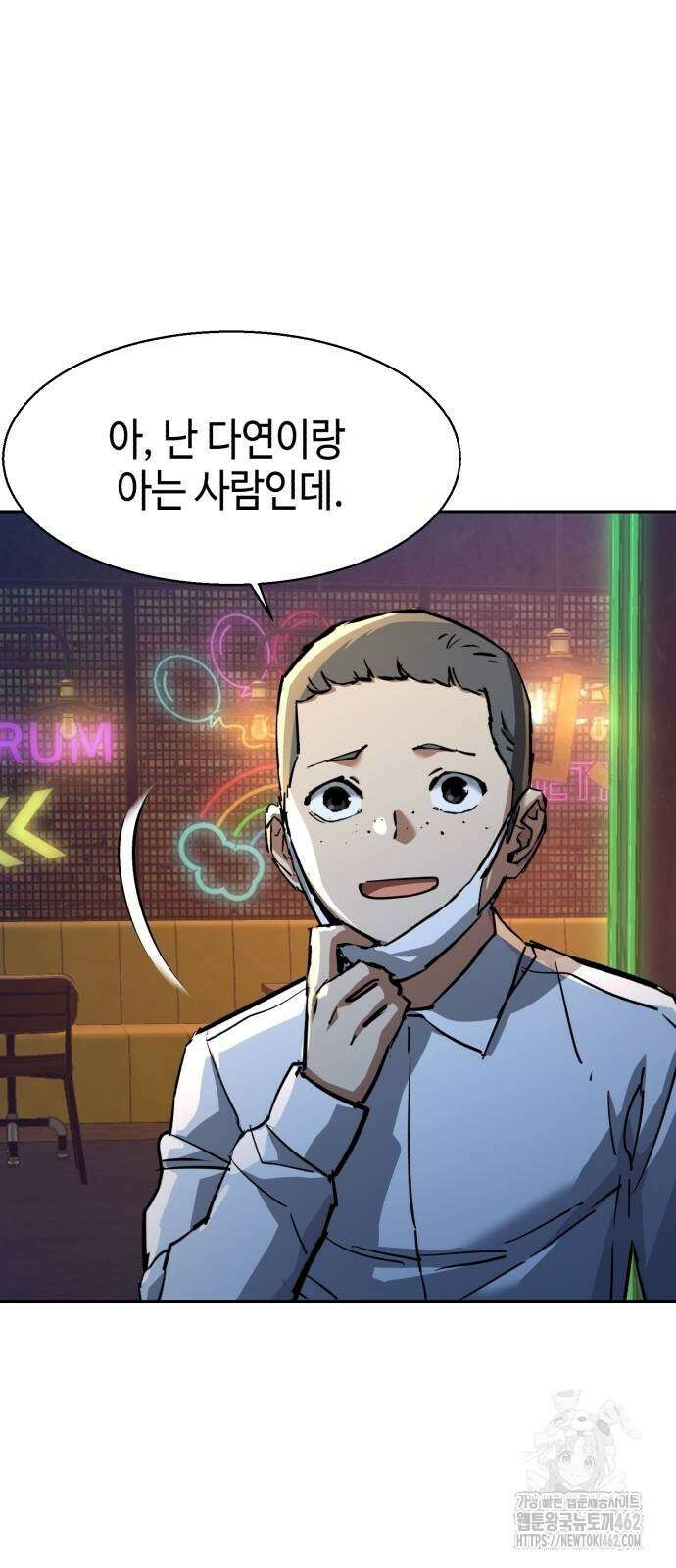 입학용병 207화 24