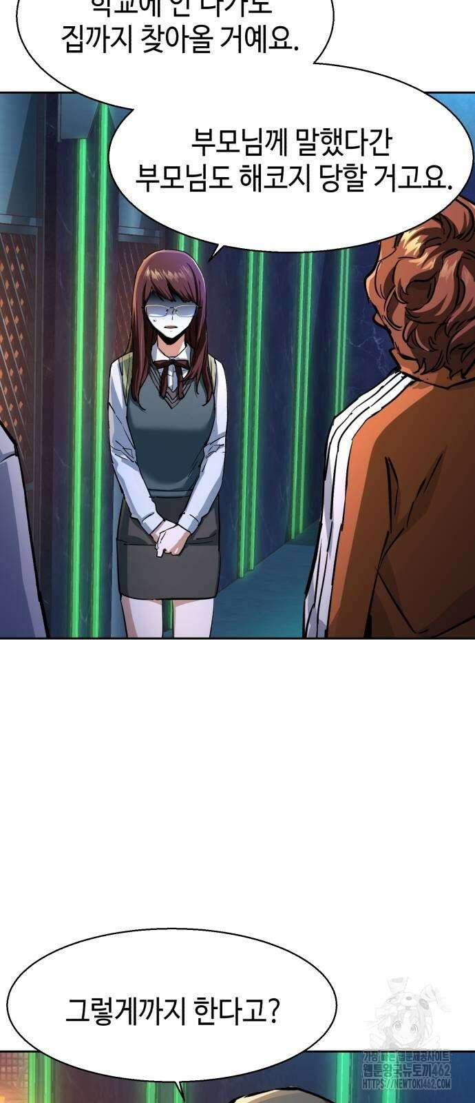 입학용병 207화 30