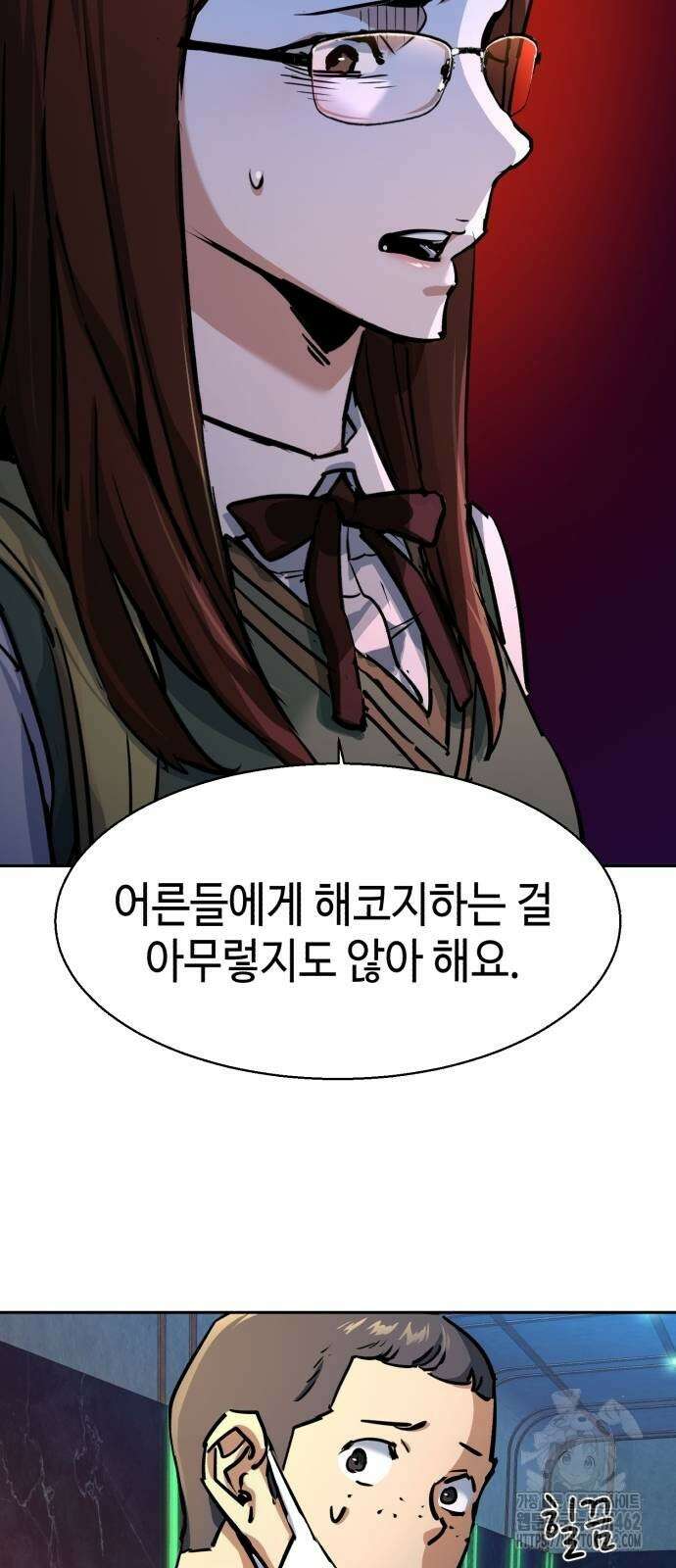 입학용병 207화 32