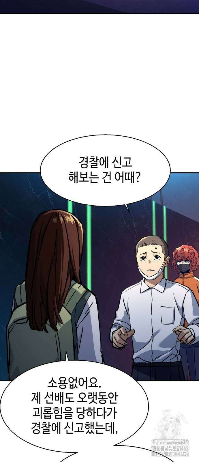 입학용병 207화 34