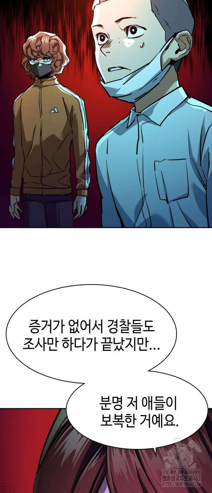 입학용병 207화 36