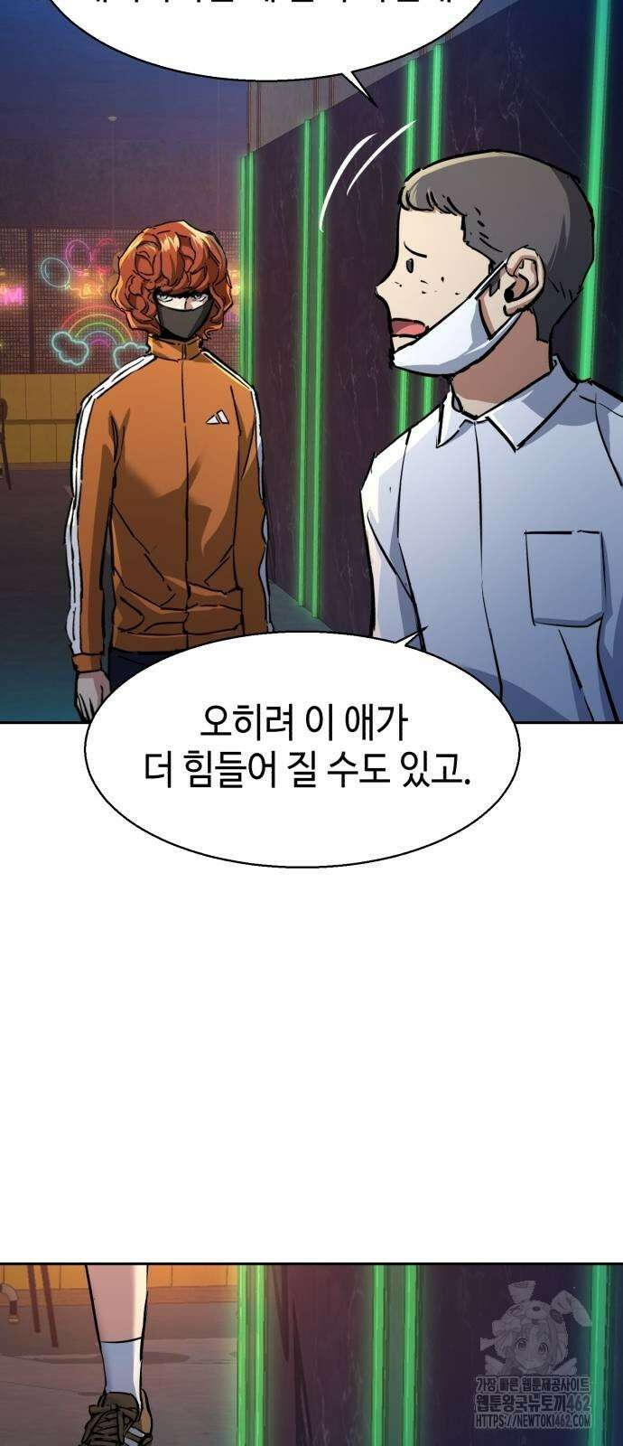 입학용병 207화 38