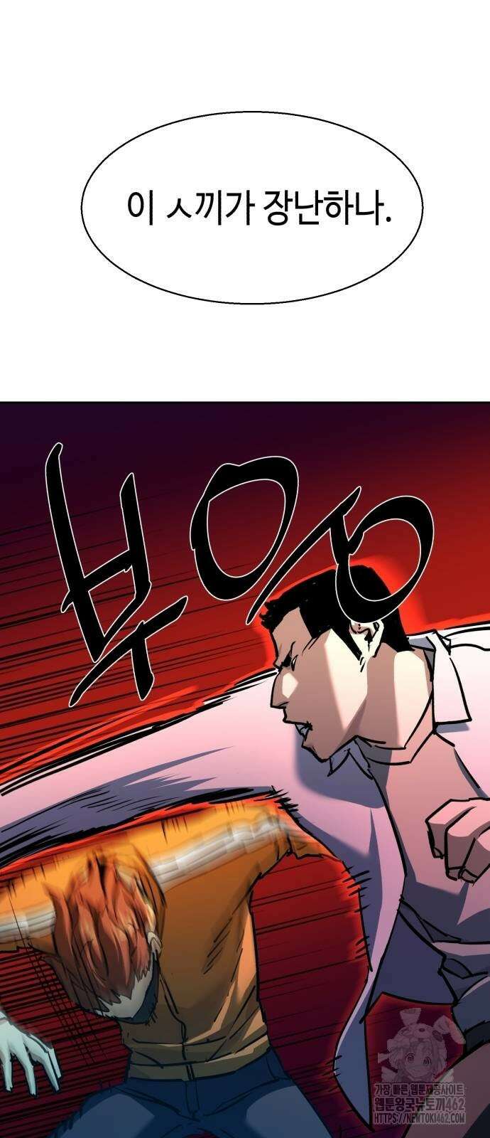 입학용병 207화 48
