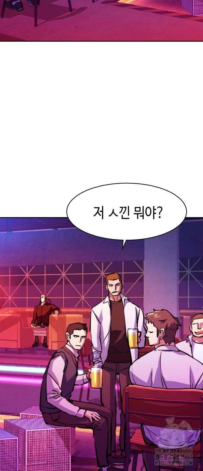 입학용병 207화 55