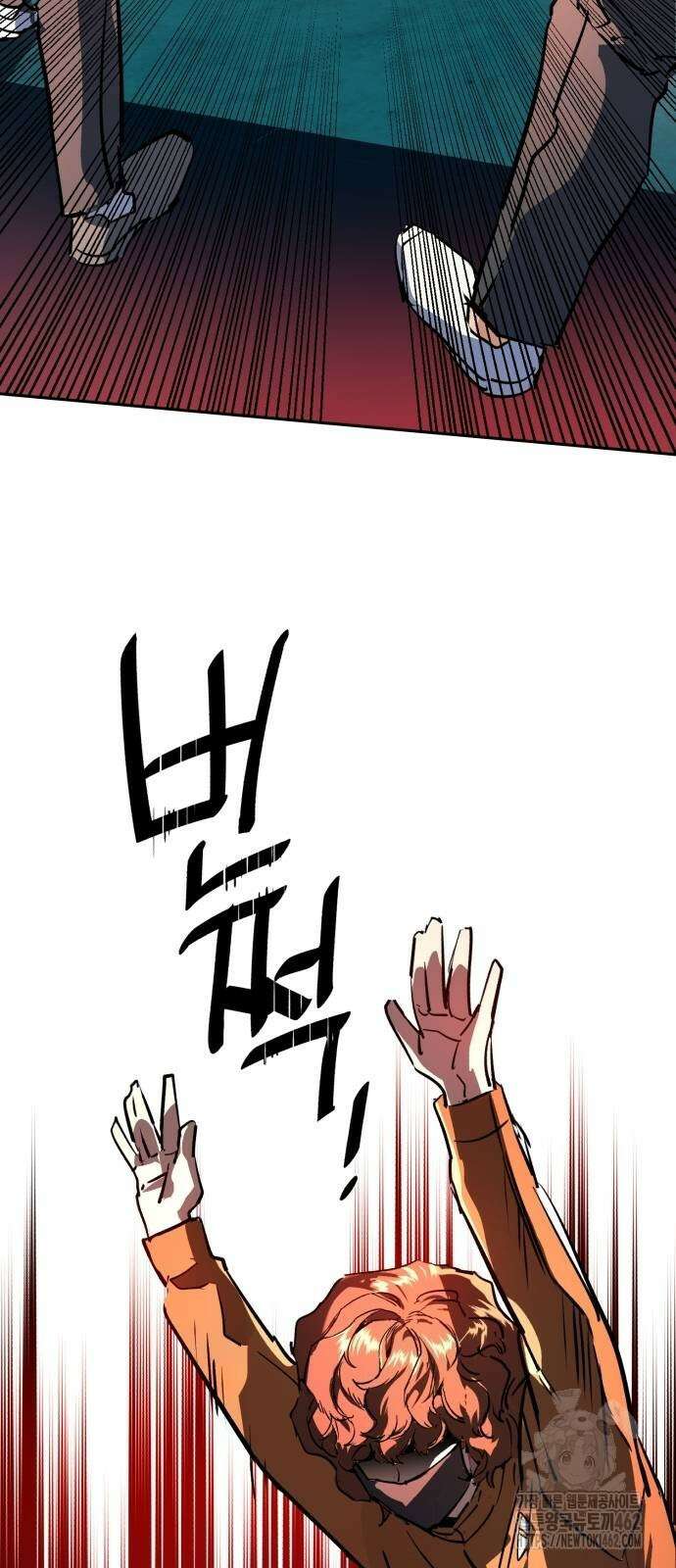 입학용병 207화 68