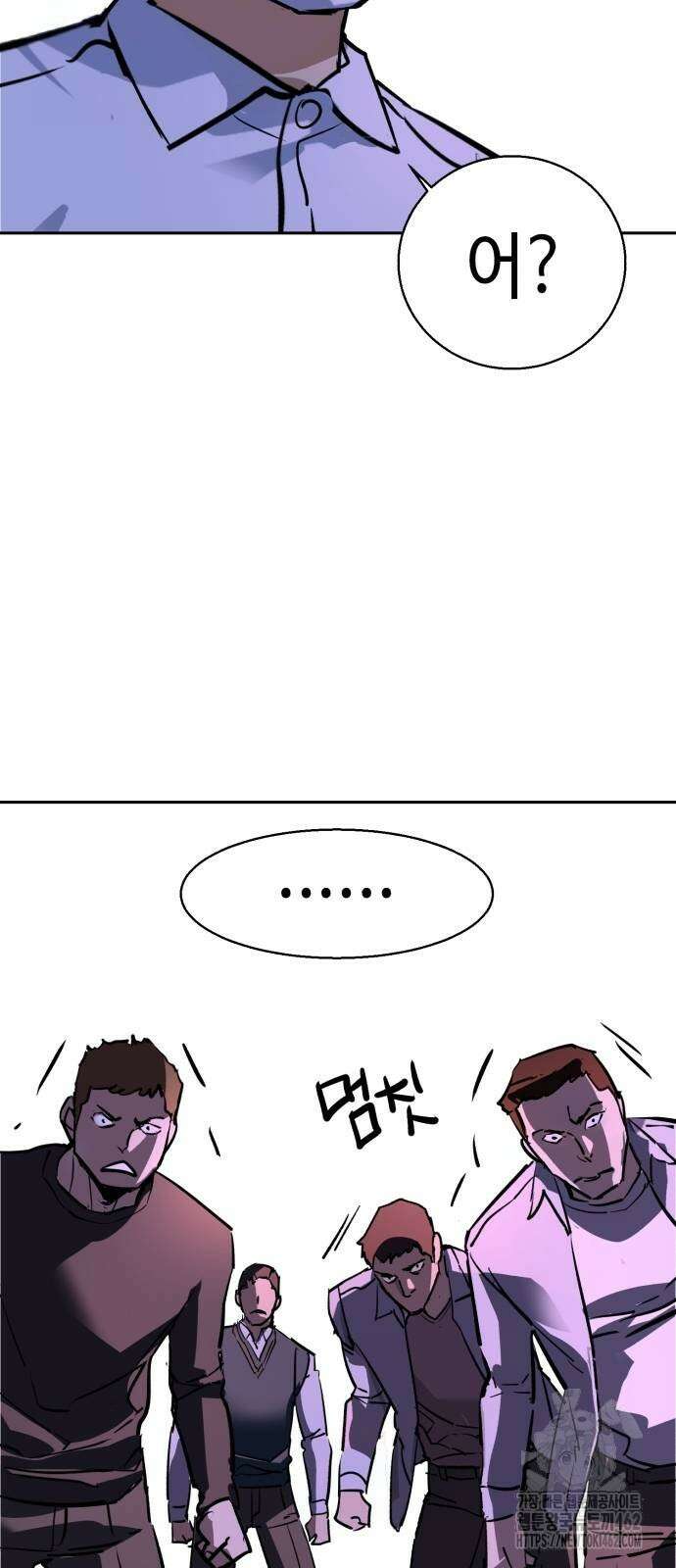 입학용병 207화 70