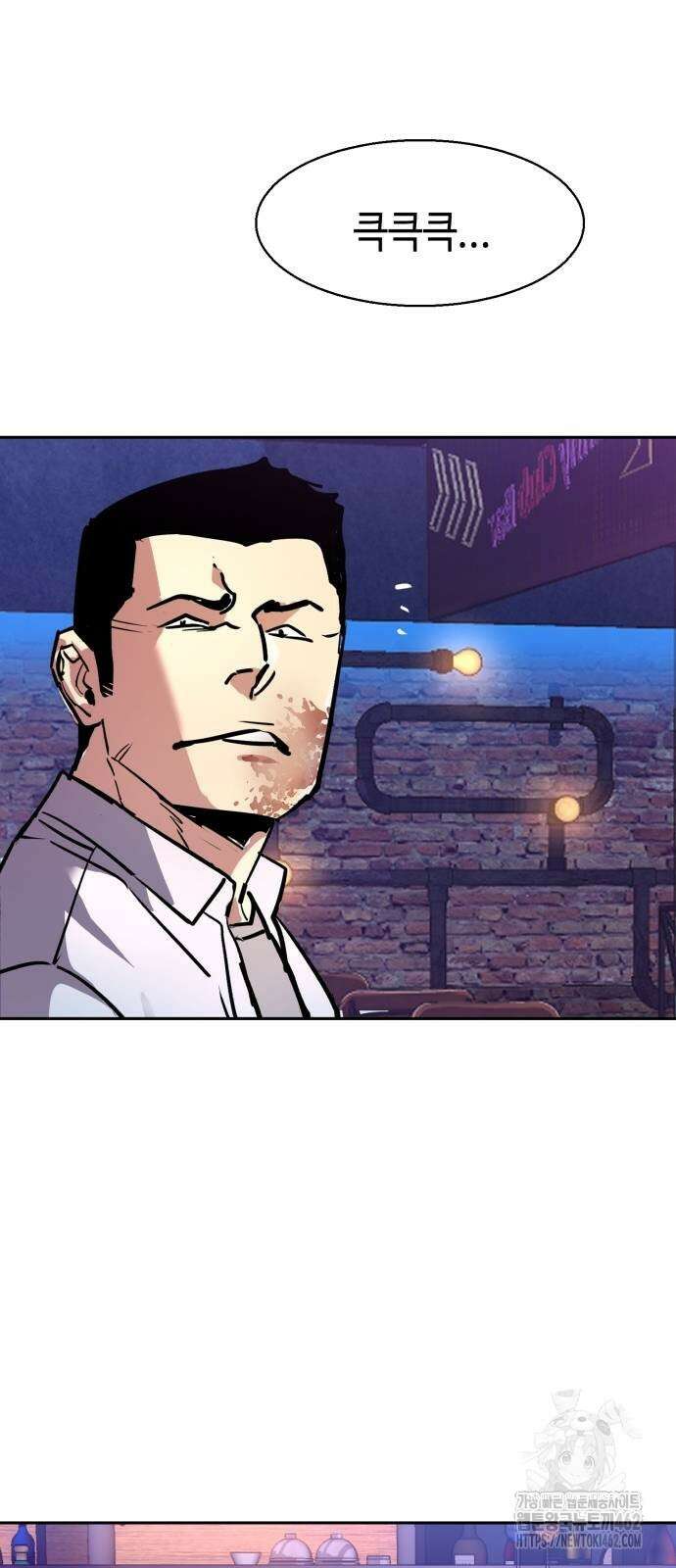 입학용병 207화 76