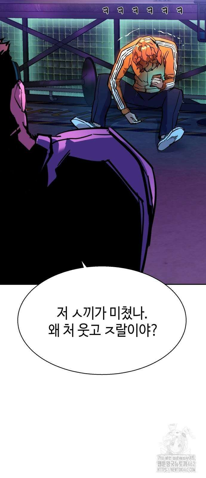 입학용병 207화 77