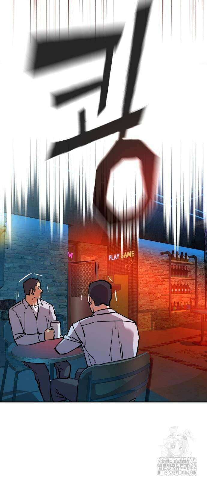 입학용병 207화 80