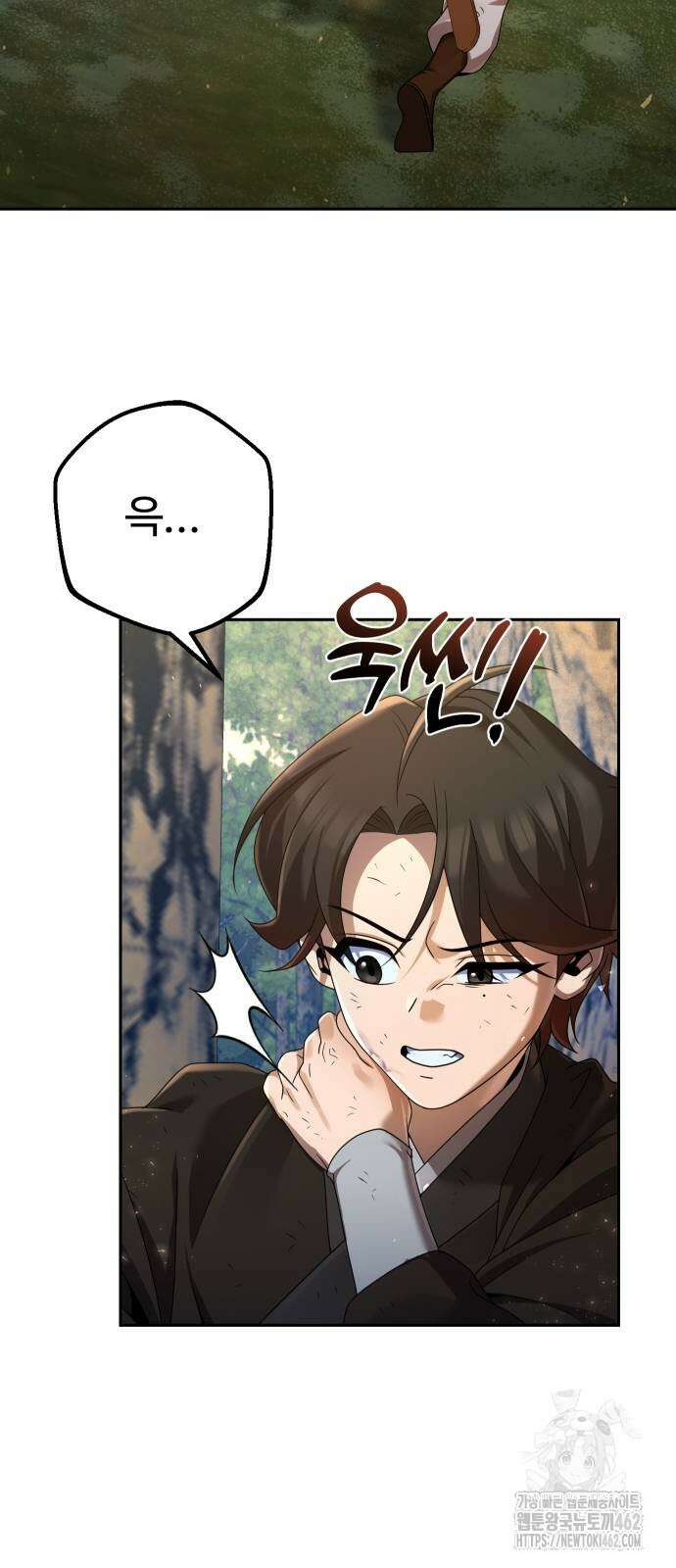 2회차 환관이 남성을 되찾음 7화 16