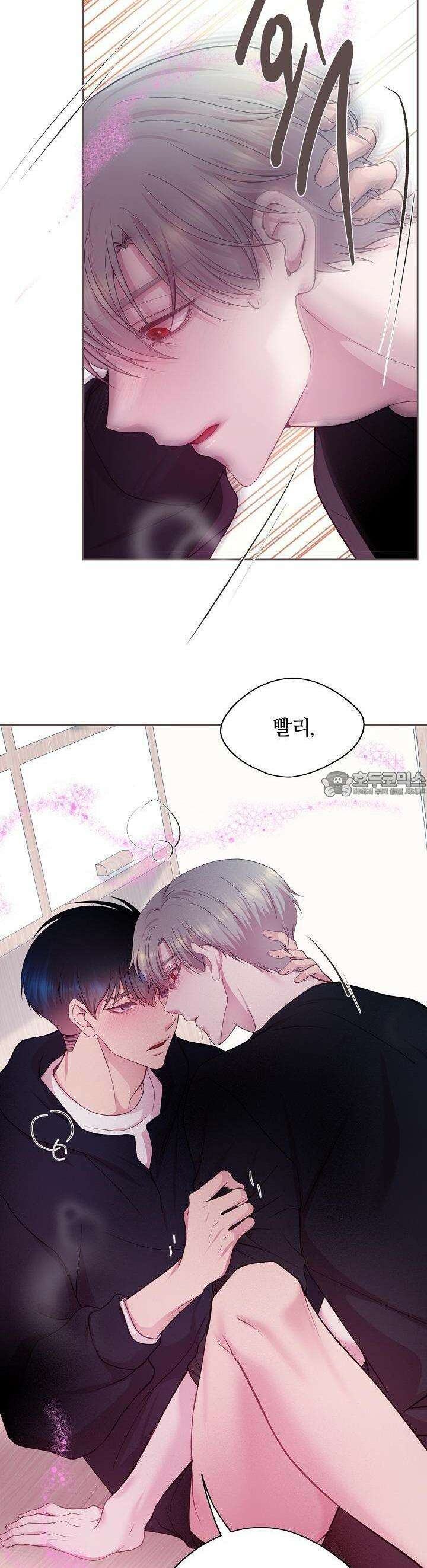페이트 메이트 18화 28