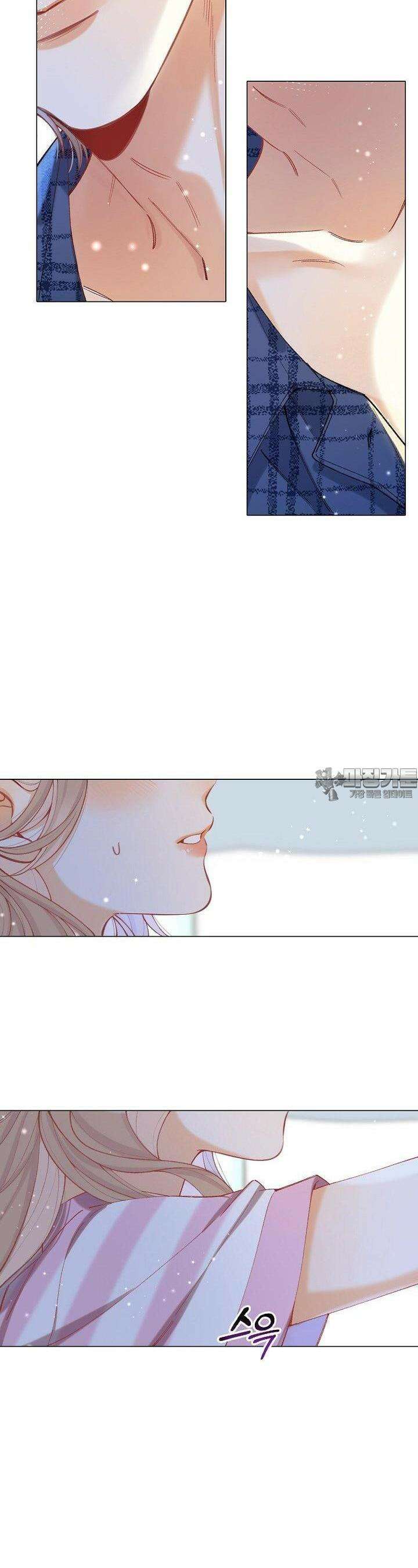숨길 수 없는 91화 3